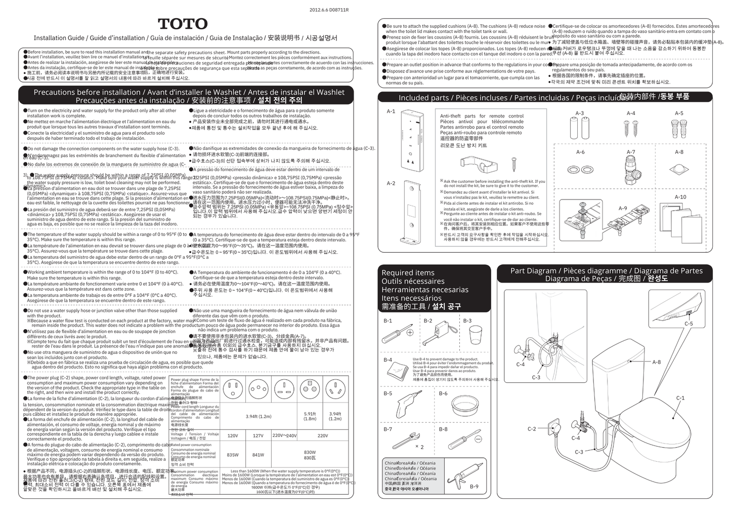 TOTO TSW58301 Washlet" Toilet Seat.